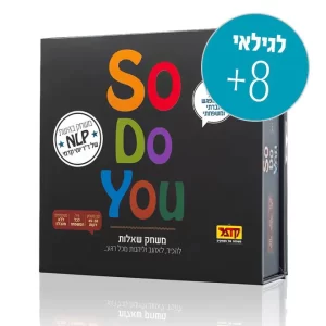 <b>סודיו - משחק שאלות</b><br>ד"ר יוסי קדמי